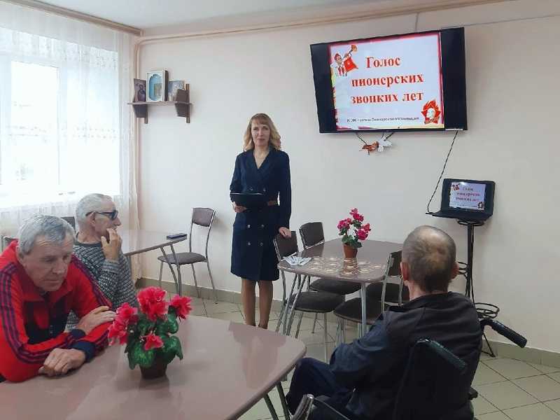 Вечер воспоминаний «Страна Пионерия»