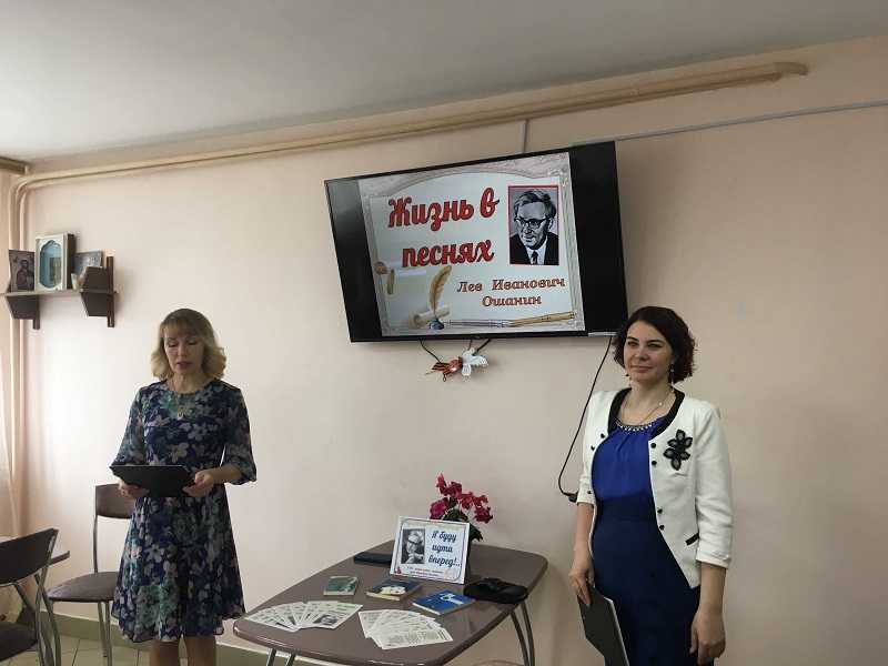 Музыкально - поэтическая гостиная «Меня моё сердце в тревожную даль зовет»