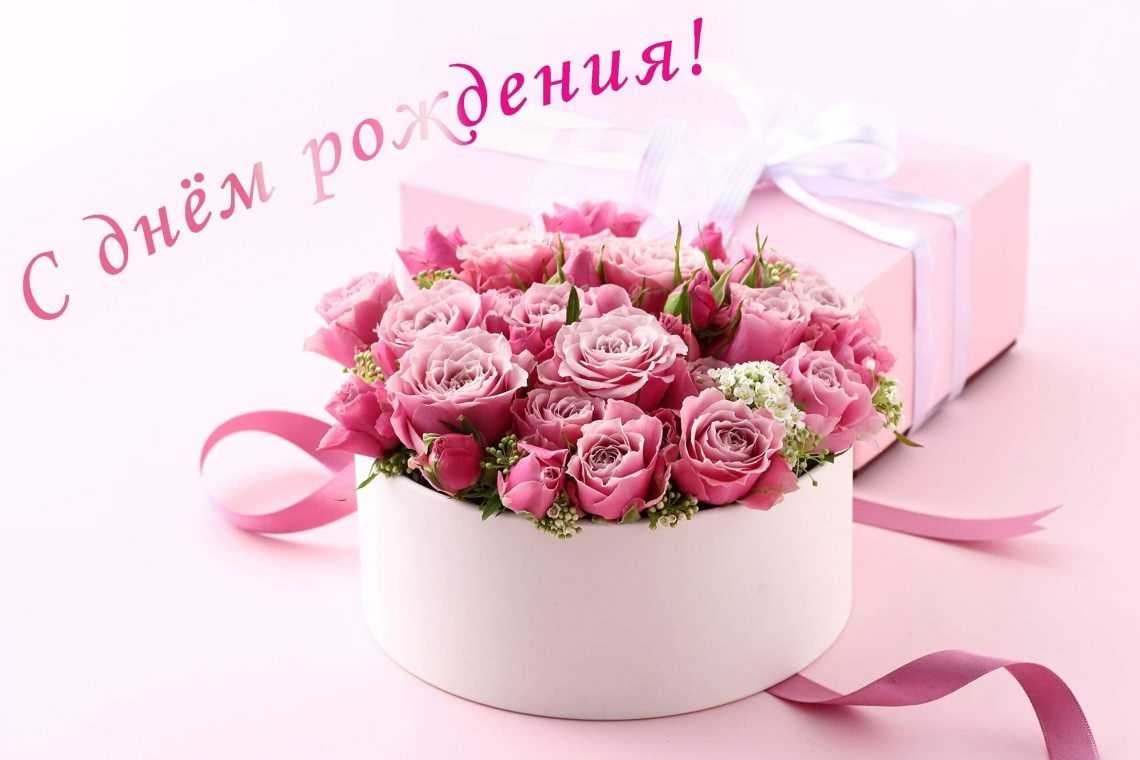 «День именинника - лови момент»