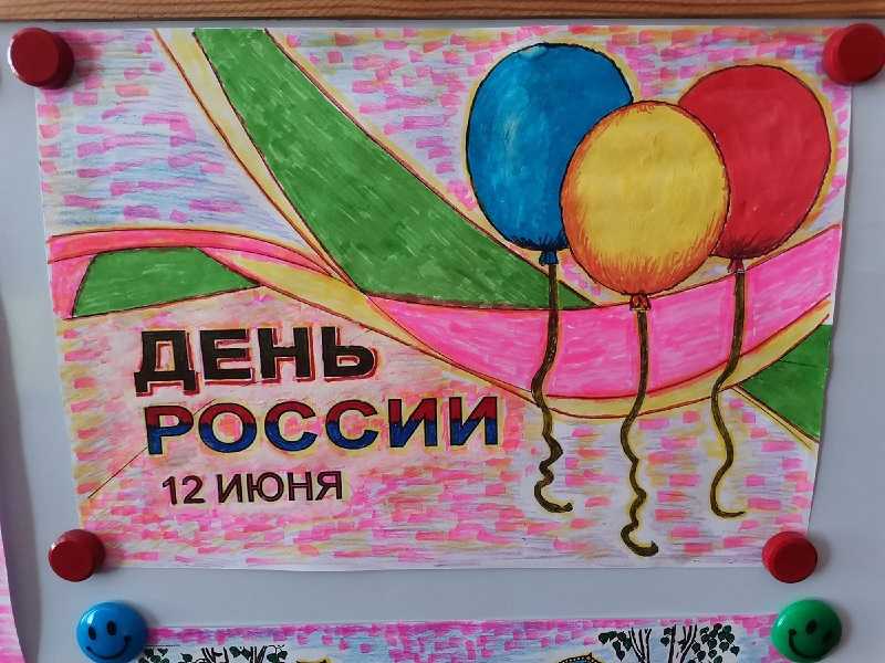 «Люблю тебя, моя Россия»