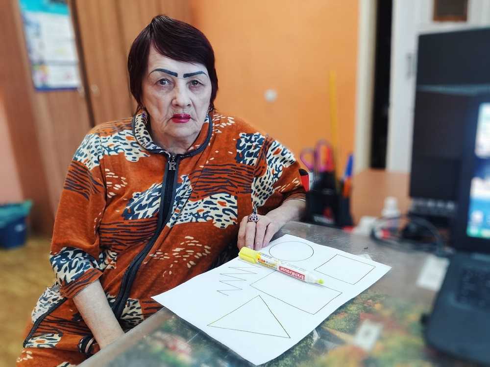 Психогеометрический Тест Сьюзен Деллингер.