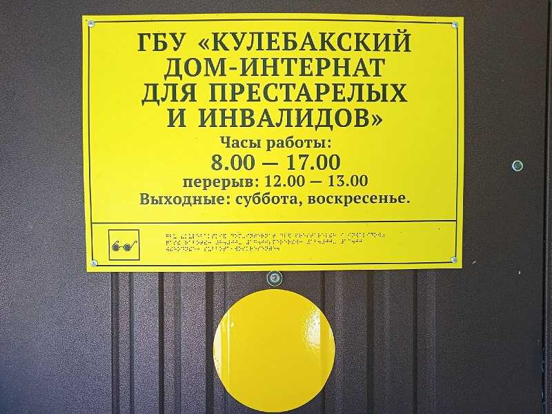 Гостям всегда  рады – не забывайте о родных!  