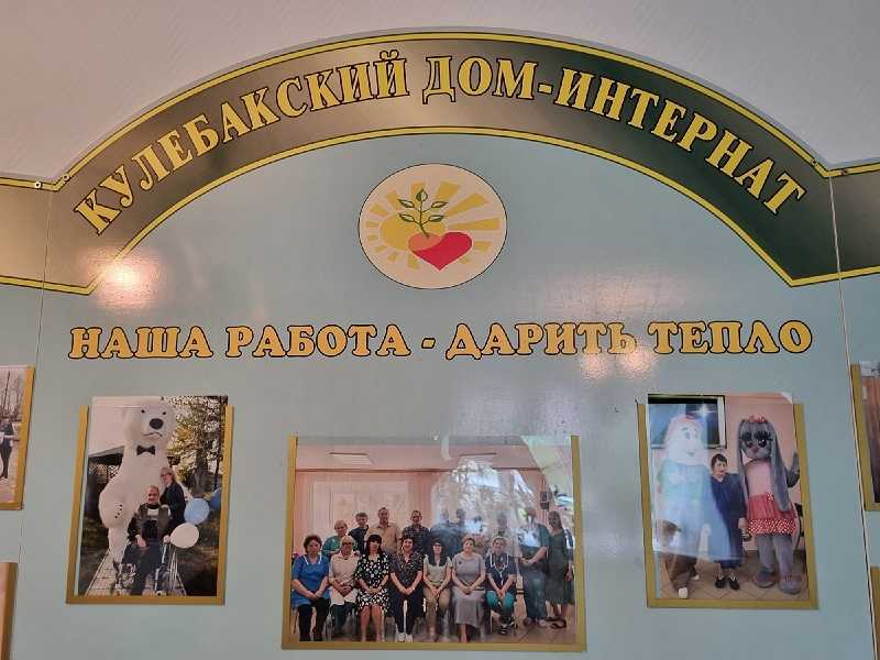 Час приятного занятия «Найди себя на фото…»