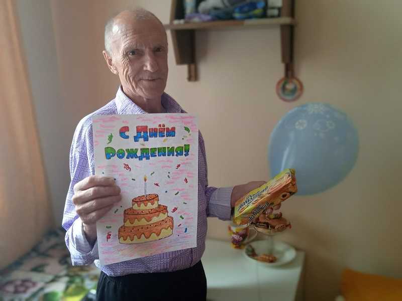 День именинника «Лови момент»