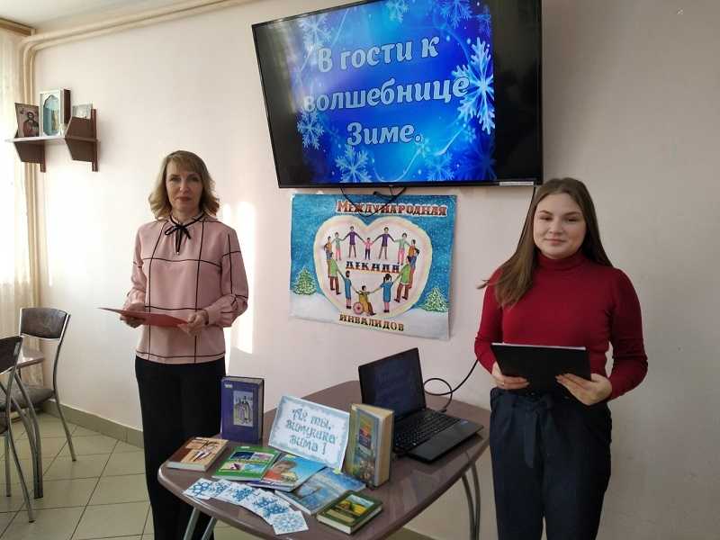   Позитив вечер «В гости к волшебнице – зиме»