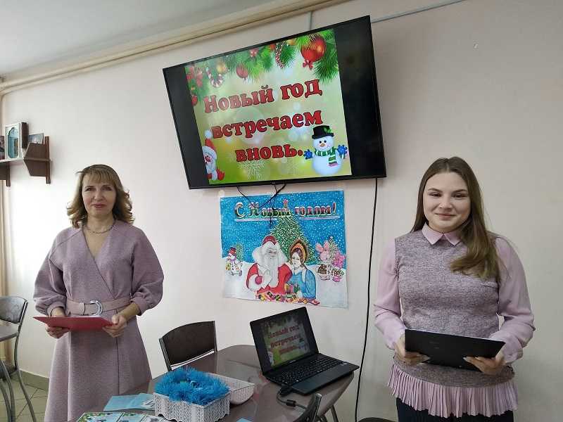 Фольклорно – игровая программа « Встречаем Старый Новый год»