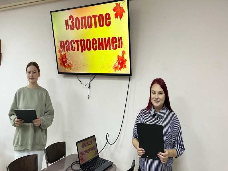 Позитивные минутки «Цвет настроения ярко - рыжий»