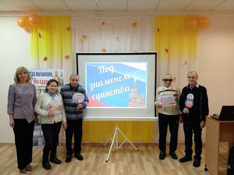 В единстве народа – сила страны!