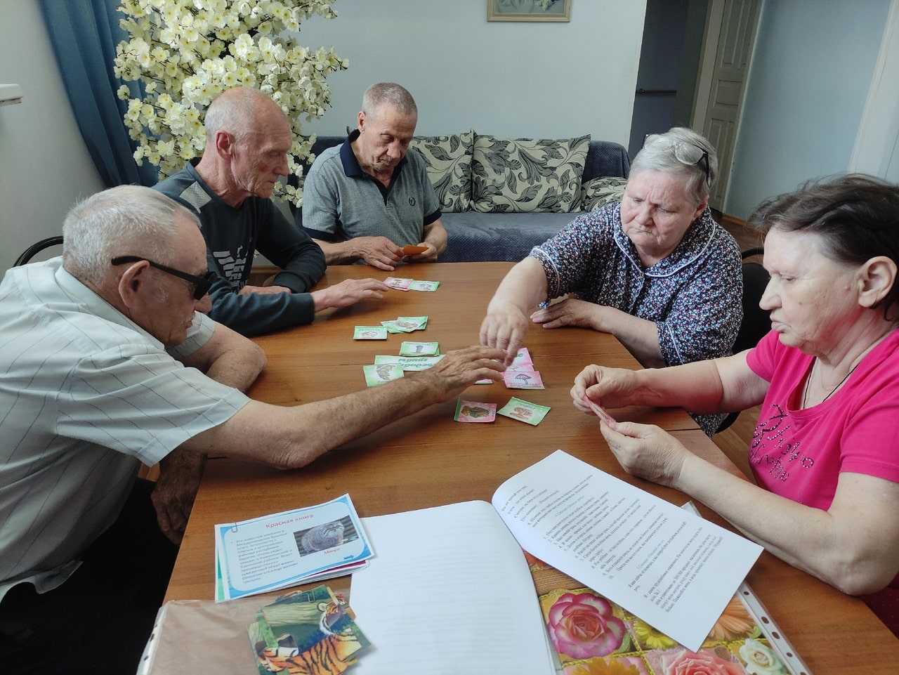 Экологическая игра 