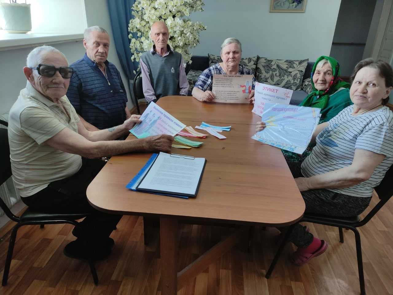 Познавательной час