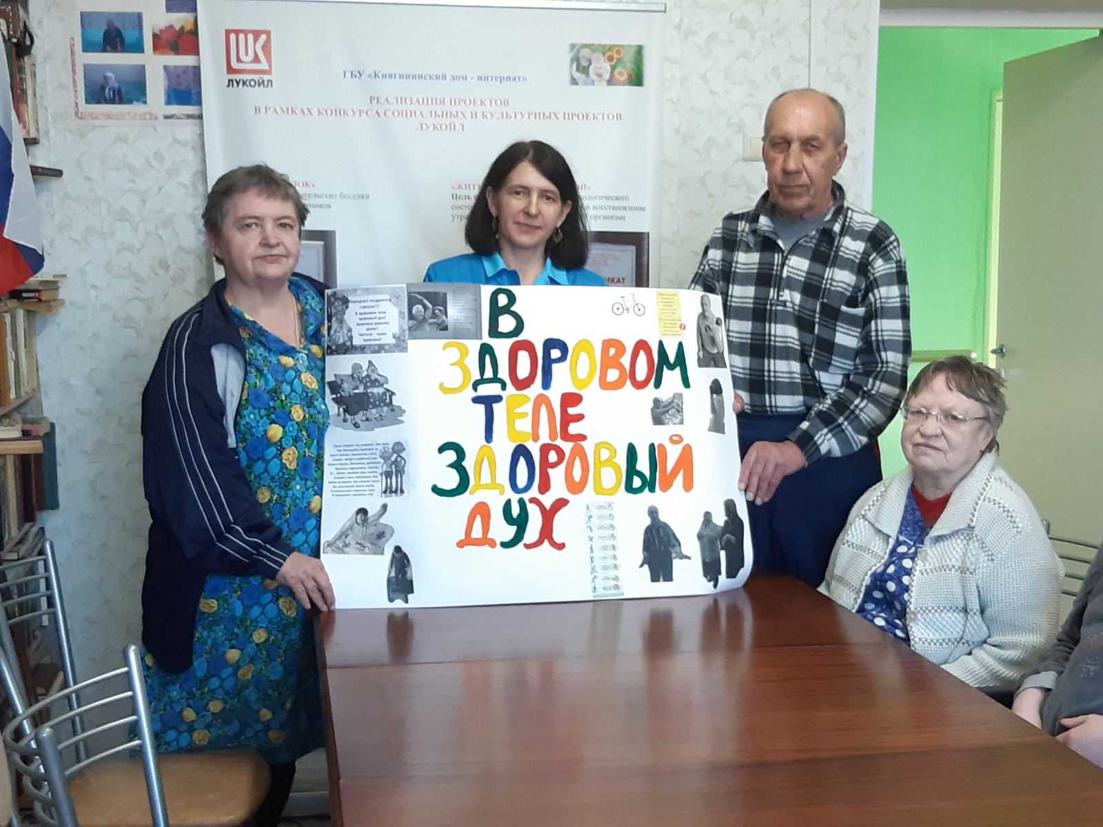 Санбюллетень!
