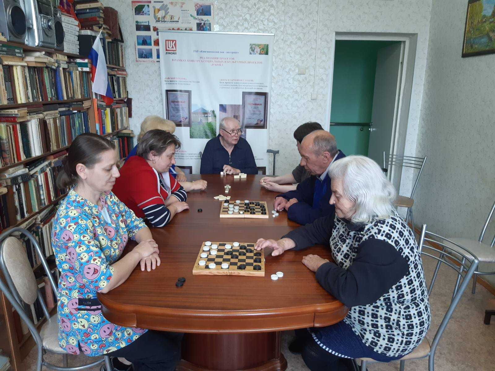 Турнир по шашкам и домино!