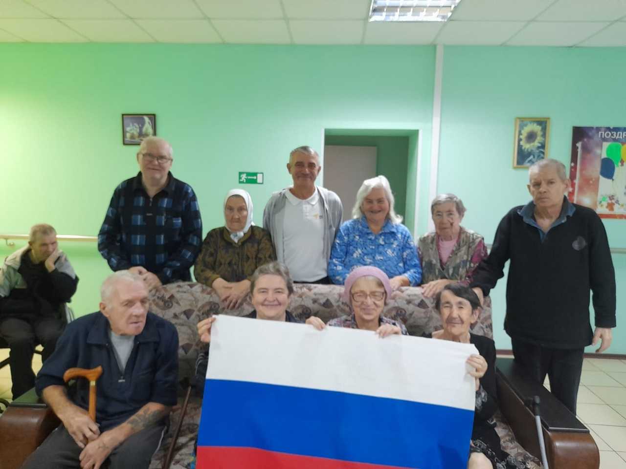 День народного единства!