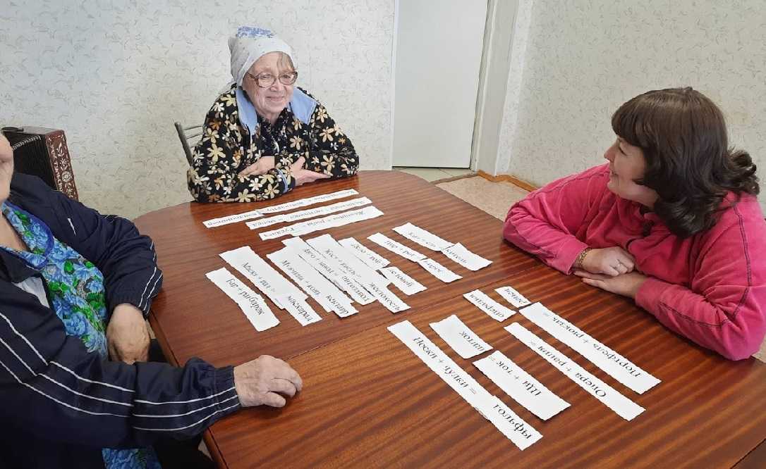 Игра 