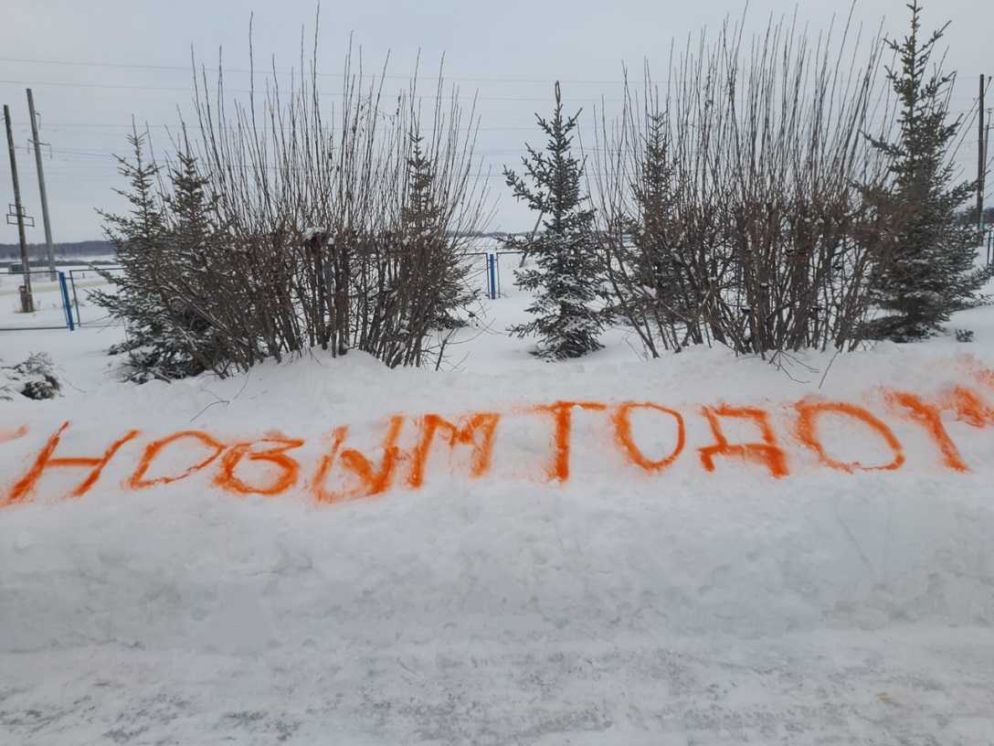 Рисование на сугробах
