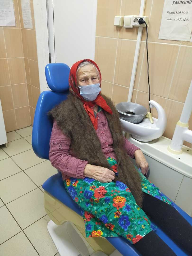 Посещение стоматолога