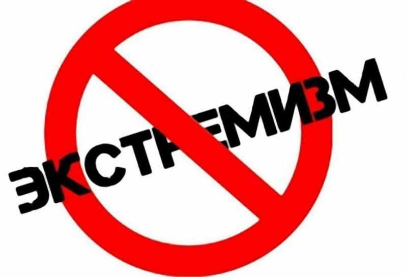 QR-коды против экстремизма