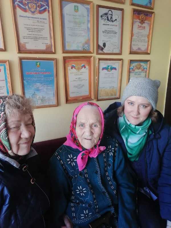 Встреча