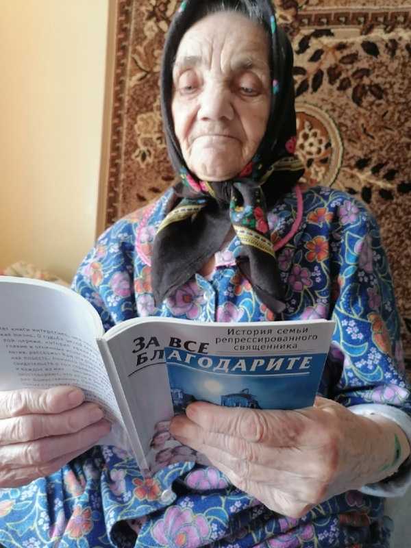 Благовещенье