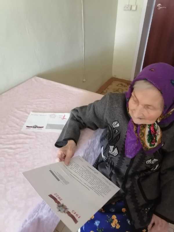Поздравление