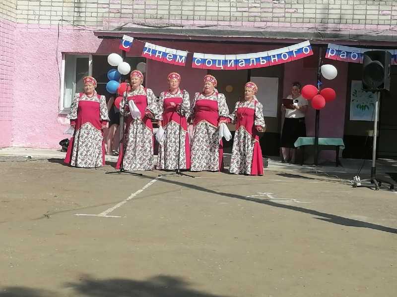 День социального работника