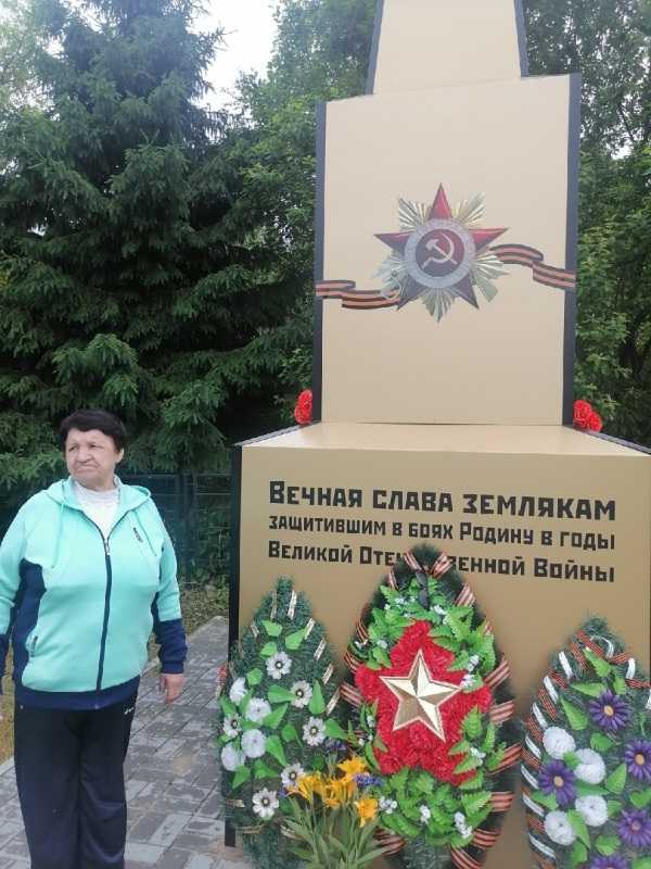 День памяти и скорби.
