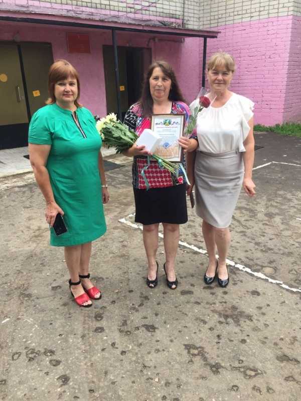 Благодарность