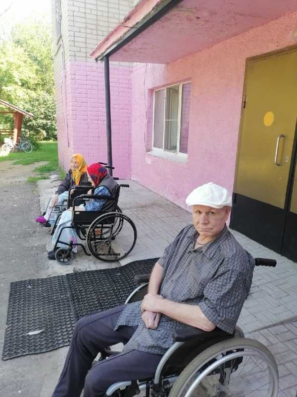 Активный отдых