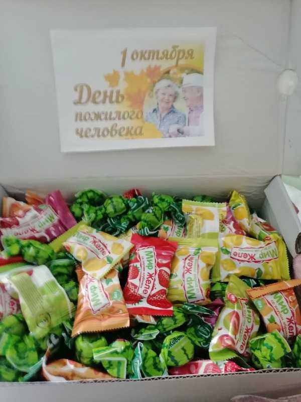 Подарочки