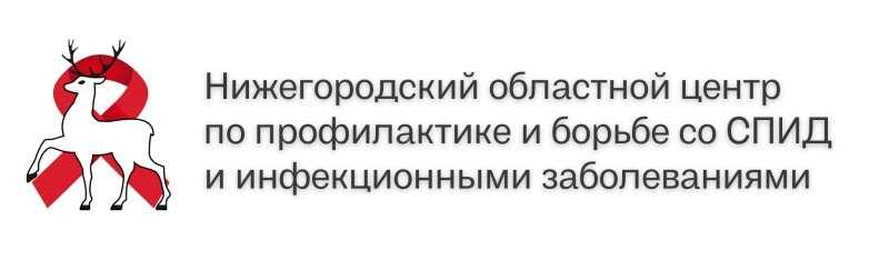 ВИЧ-инфекции