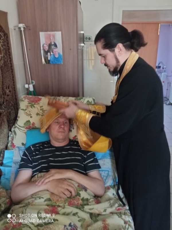 Таинство причастия 