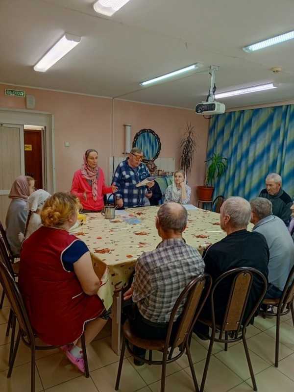 Гости 
