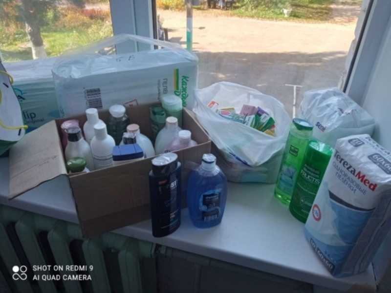 Благотворительная помощь!!!