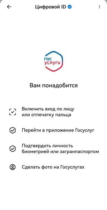 В мессенджере MAX начали тестировать цифровой аналог бумажных документов