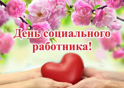 В ГБУ СРЦИ 