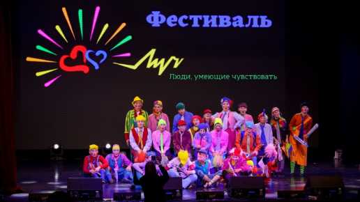 Всероссийский фестиваль 