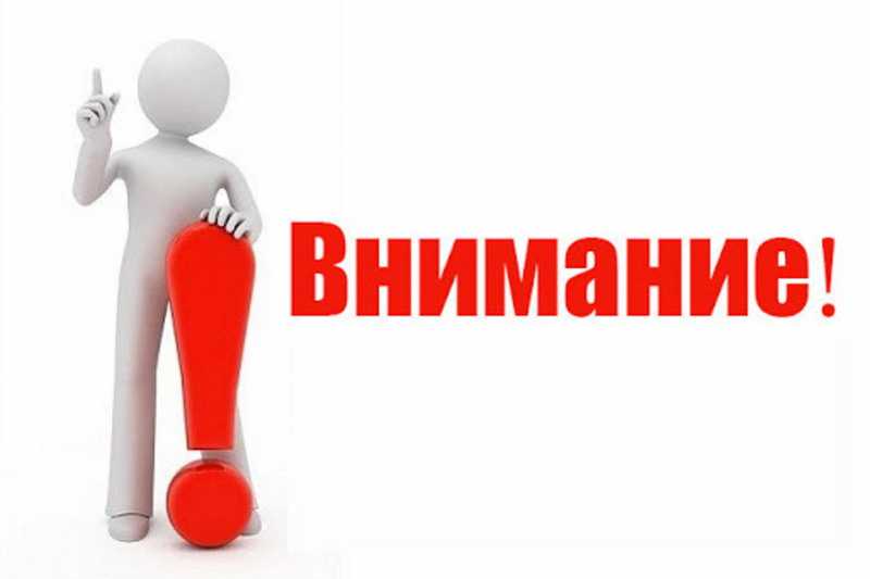 Список организаций , оказывающих образовательные услуги лицам с ограниченными возможностями здоров