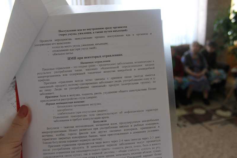медицина