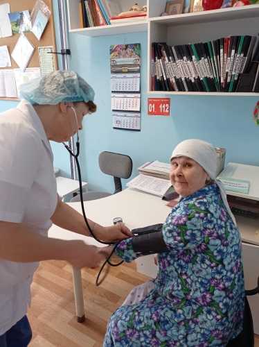 медицина