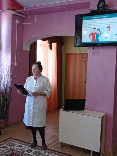 медицина