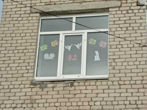 поздравления