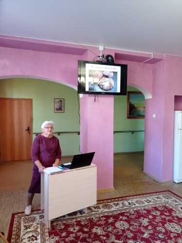 Игра