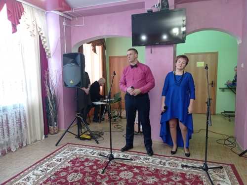 Поздравления