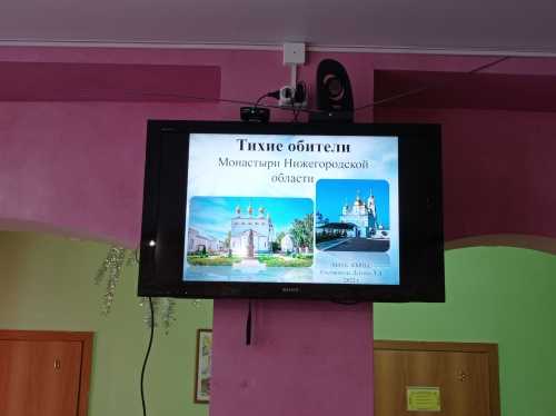 православный час