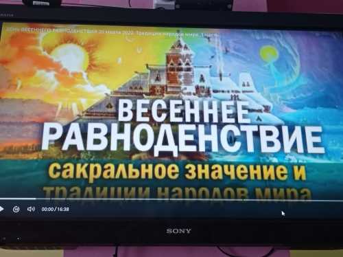 беседа