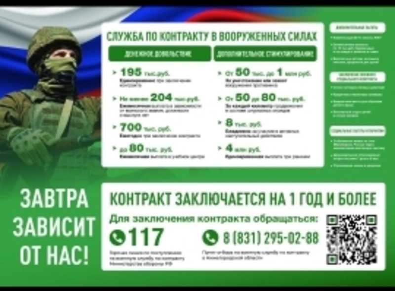 беседа
