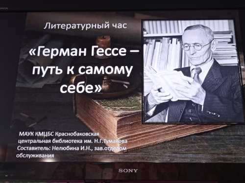  работа с библиотекой