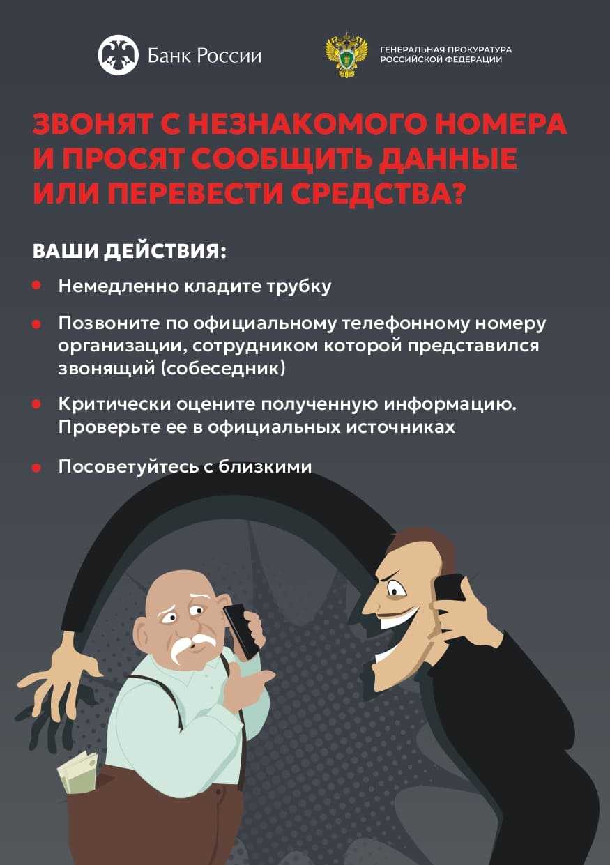  Возрастание угроз преступных посягательств в сфере использования злоумышленниками телекоммуникационных сетей