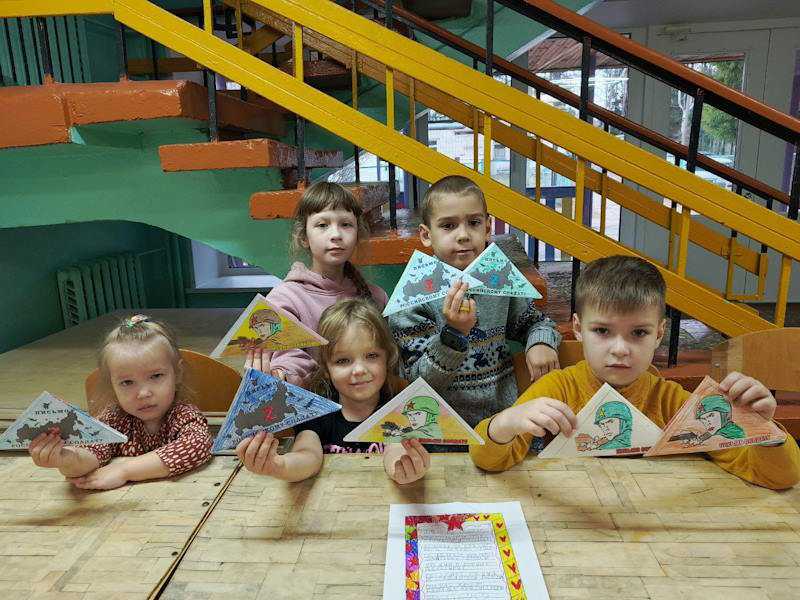 Письмо солдату