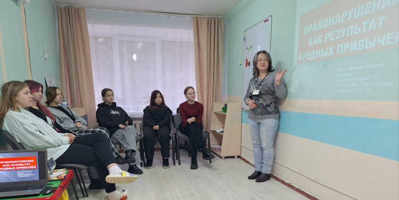 Беседа по профилактике правонарушений и пагубных зависимостей